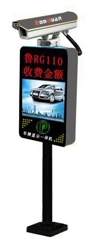日照车牌识别停车场管理系统