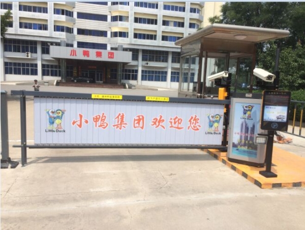 日照广告道闸