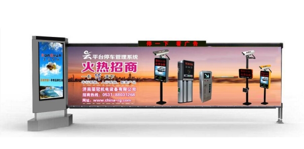 日照济南广告道闸