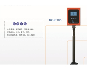 日照远距离读卡器