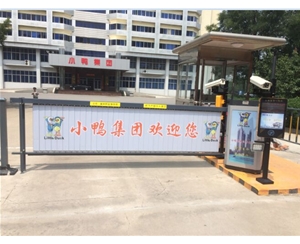 日照广告道闸