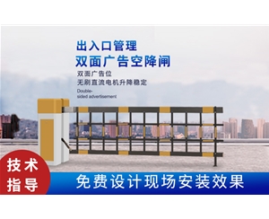 日照新款空降闸